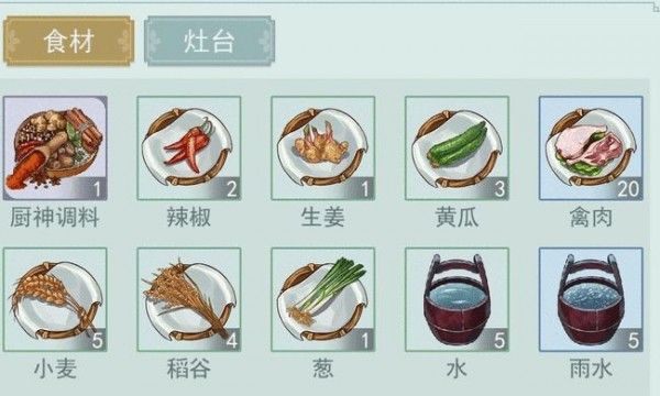 江湖悠悠黄焖鸡食谱配方攻略