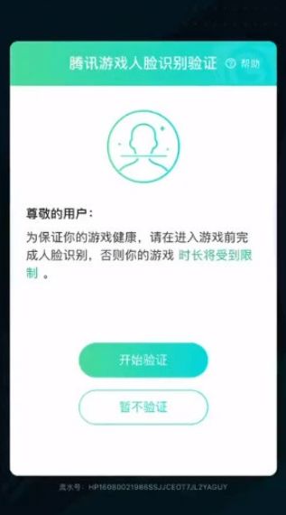 王者荣耀零点巡航怎么解除_零点巡航能关闭吗