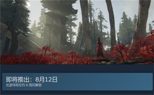 永劫无间steam公测时间介绍