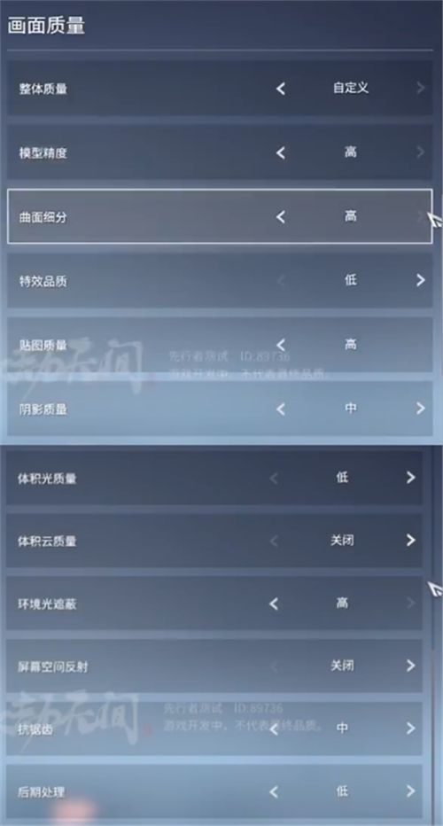 永劫无间steam公测时间介绍