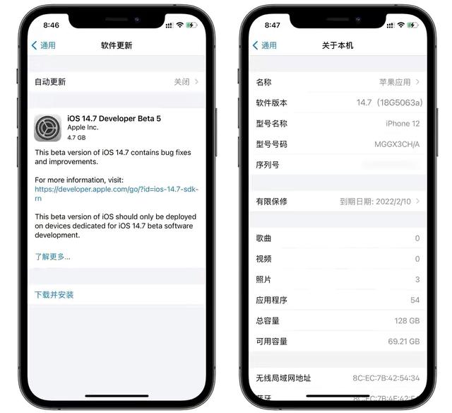 ios14.7beta5更新内容汇总