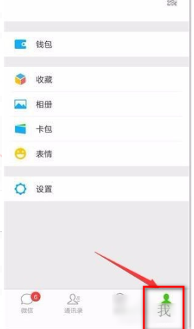 360手机助手微信聊天记录怎么备份？怎么查看？