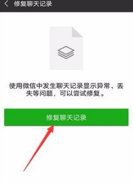 360手机助手微信聊天记录怎么备份？怎么查看？