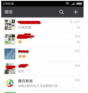 360手机助手微信聊天记录怎么备份？怎么查看？