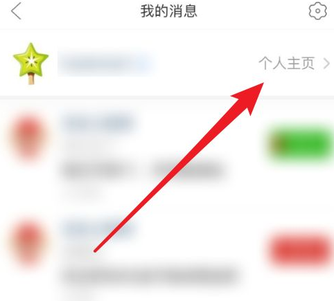 多多视频点赞怎么找？怎么看自己点赞的视频？