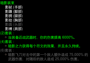 暗黑破坏神325赛季猎魔人70之后玩法攻略