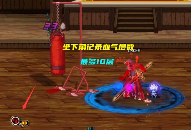 DNF105级狂战士史诗武器属性一览