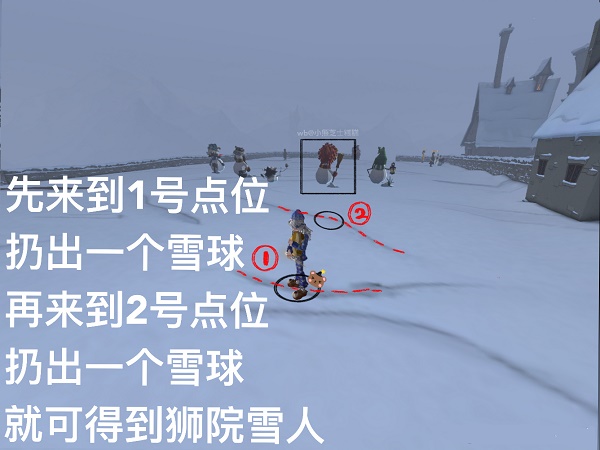 哈利波特魔法觉醒雪花奇遇怎么堆雪人