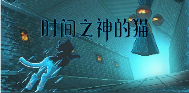 时间之神的猫2-6攻略路线一览