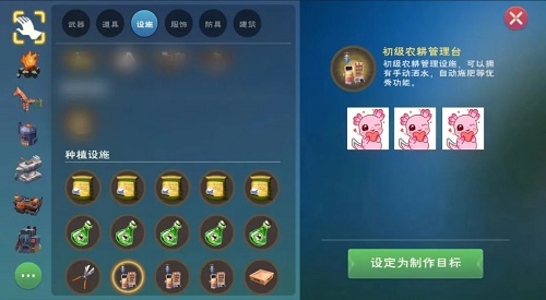 创造与魔法农耕币获取方法