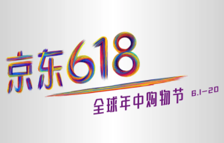 京东618苹果有24期免息吗-苹果13手机能便宜多少