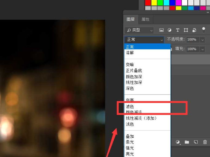 ps制作夜景灯光效果图方法教程