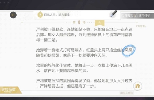 绝对演绎出租车司机线索一览