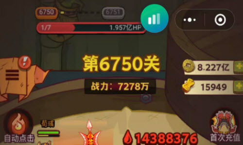 咸鱼之王6750关通关攻略一览