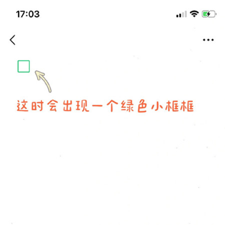 微信隐藏功能-微信添加设置备忘录步骤图