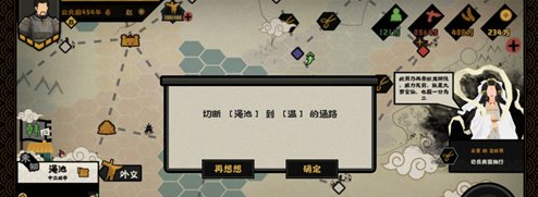 无悔华夏水灌晋阳玩法攻略