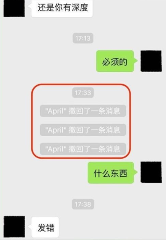 微信消息撤回怎么查看-微信撤回的聊天记录能查到吗