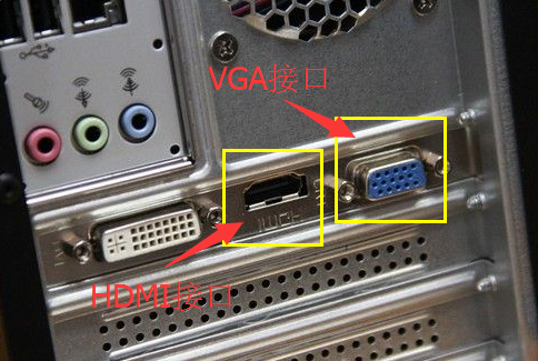 电脑主机连接电视具体步骤分享