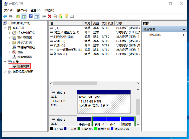 硬盘无法识别具体解决步骤分享