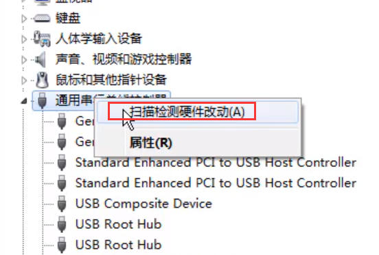 硬盘无法识别具体解决步骤分享