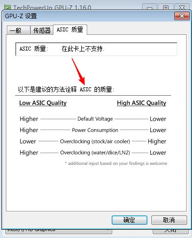 GPU-Z查看显卡步骤分享