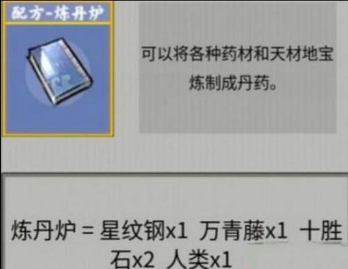 堆叠修仙九幽泉水获取方法一览