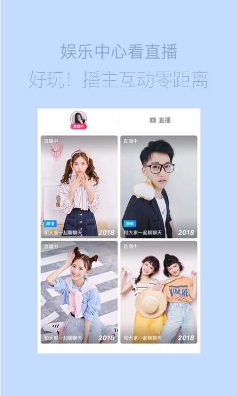 海报工厂app截图3