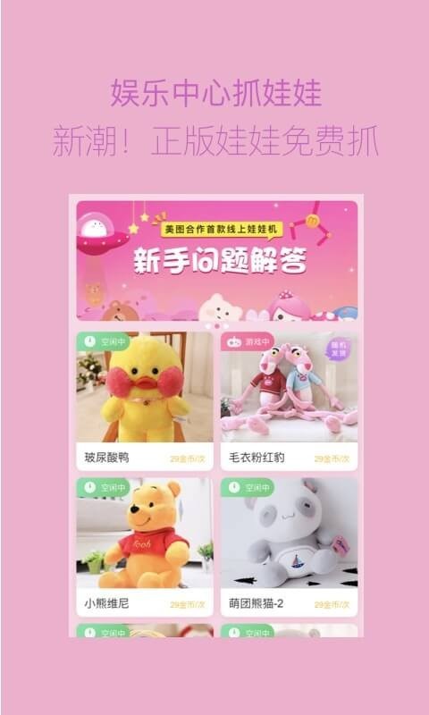 海报工厂app截图1