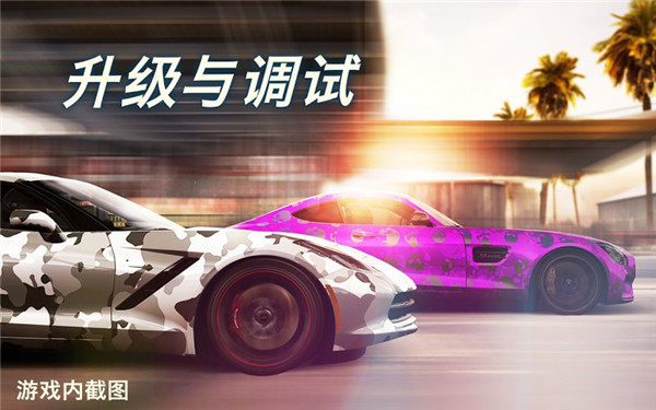 CSR赛车2无限金币版截图1