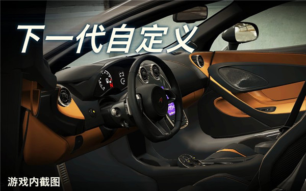 CSR赛车2无限金币版截图2