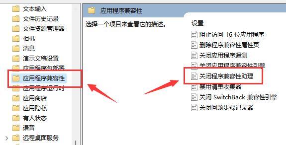 Win11无法初始化图形设备解决方法分享