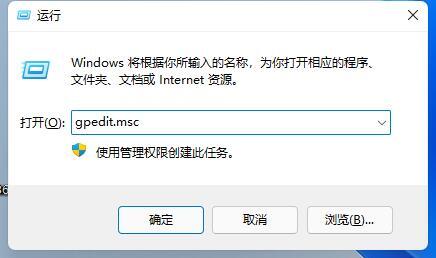 Win11无法初始化图形设备解决方法分享