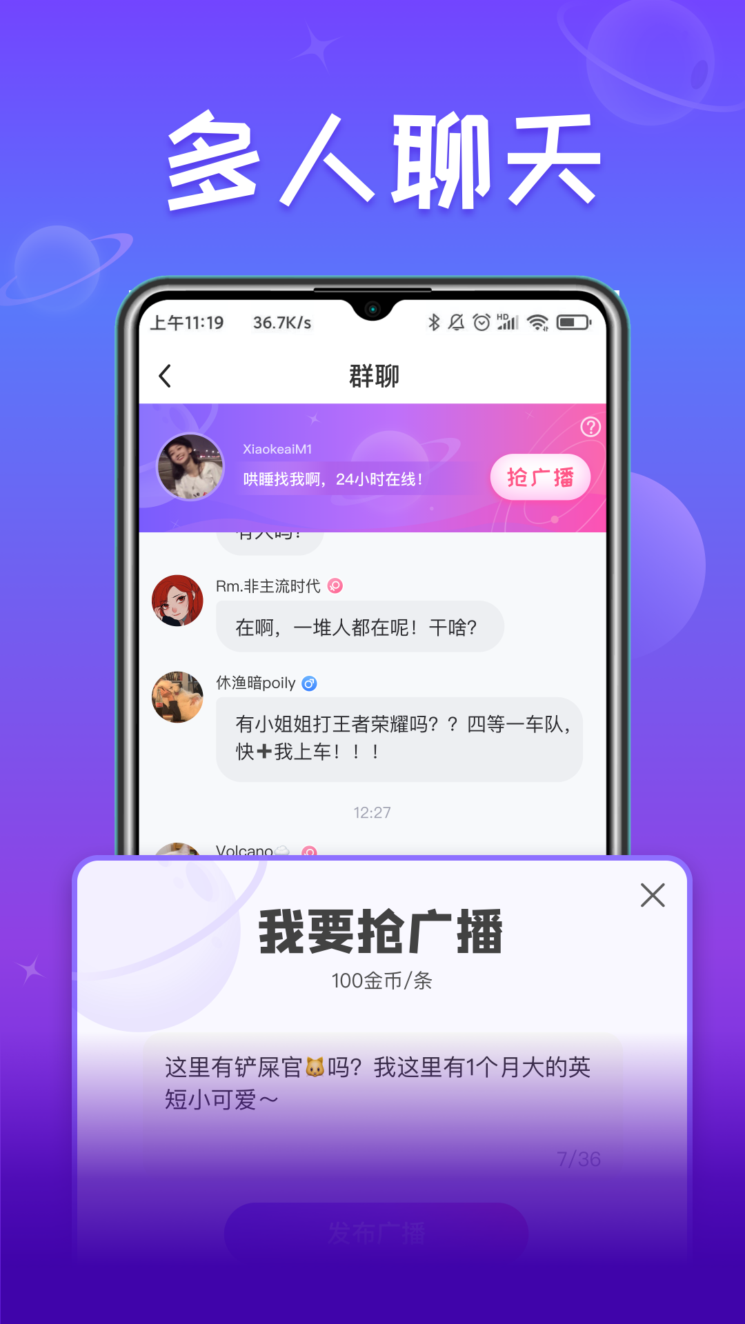 小淘星球手机版截图2