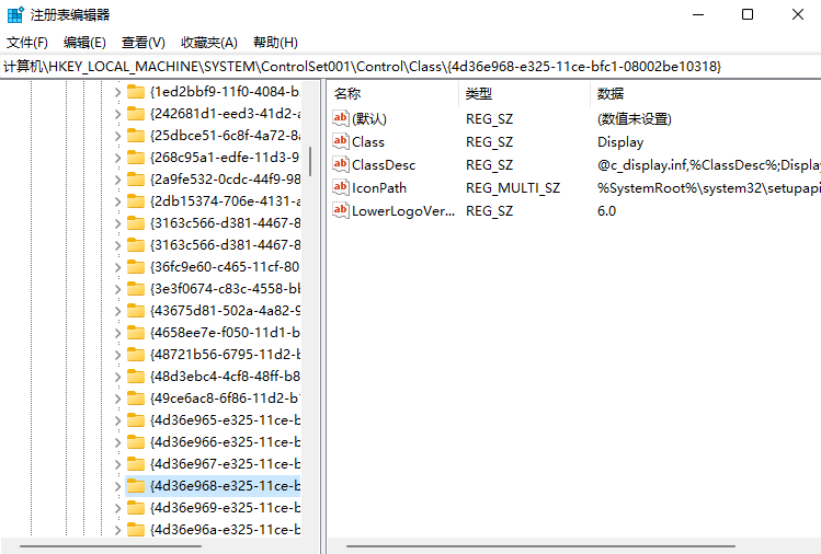 win10系统更改亮度失败解决方法一览