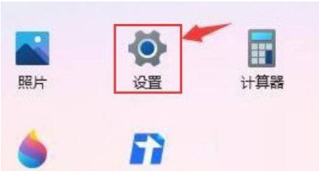 win10系统程序自动启动状态更改方法一览