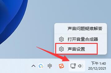 win10系统麦克风有杂音解决方法一览