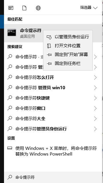 win10系统安全中心显示页面不可用解决方法一览