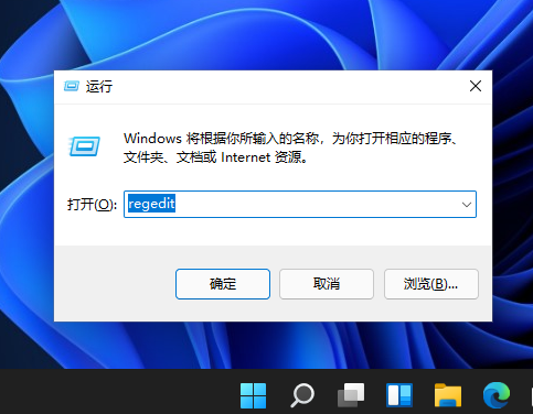 win10系统任务栏变小方法一览