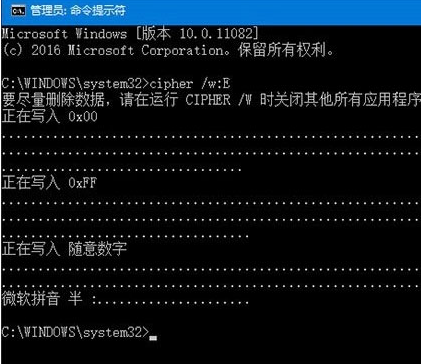 Win10系统强力粉碎文件具体步骤详解