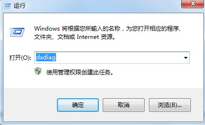 win7系统关闭3d加速步骤详解