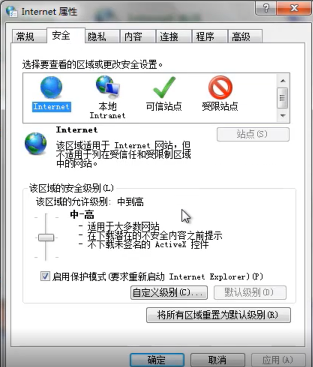 win7系统无法验证发行者问题具体解决方法分享