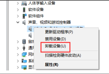 win7系统声卡驱动下载更新方法详解