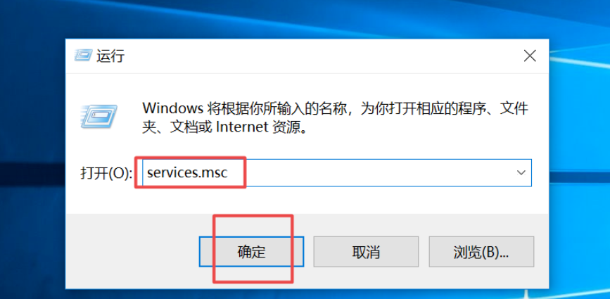 win10关闭自动更新方法教程