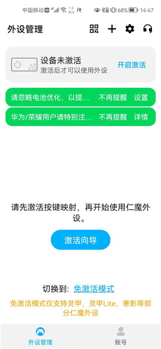 仁魔游戏厅安卓版截图2