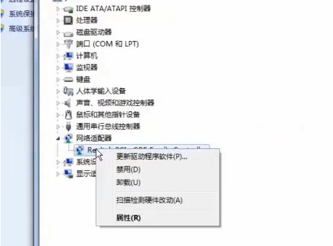 win10系统网络适配器不见了解决方法一览