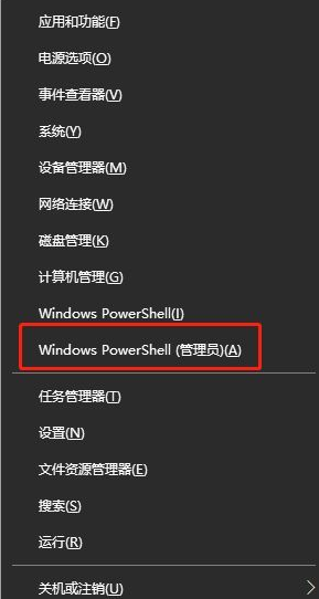 win10系统更新失败解决方法分享