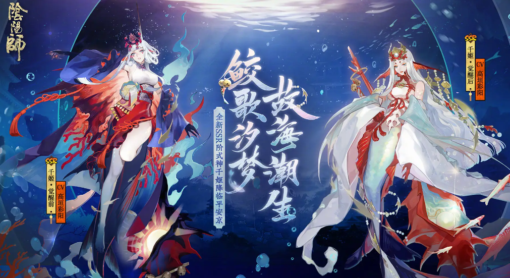 2022阴阳师式神强度排行榜