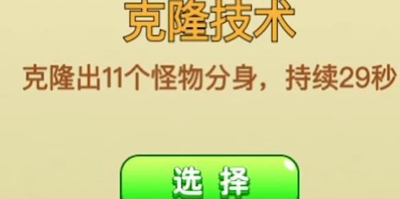 别惹农夫电池军团长解锁攻略