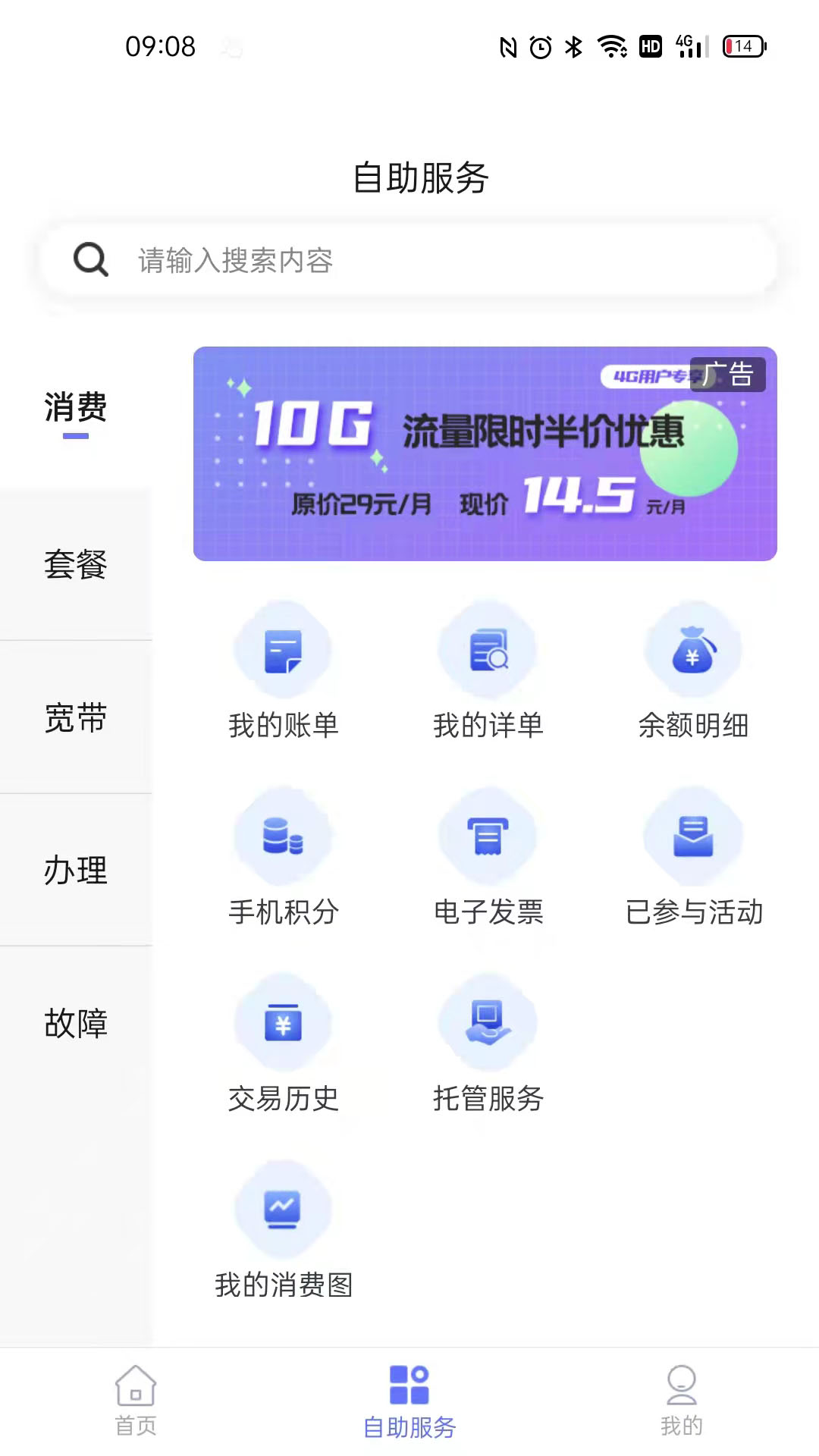 10000社区截图3