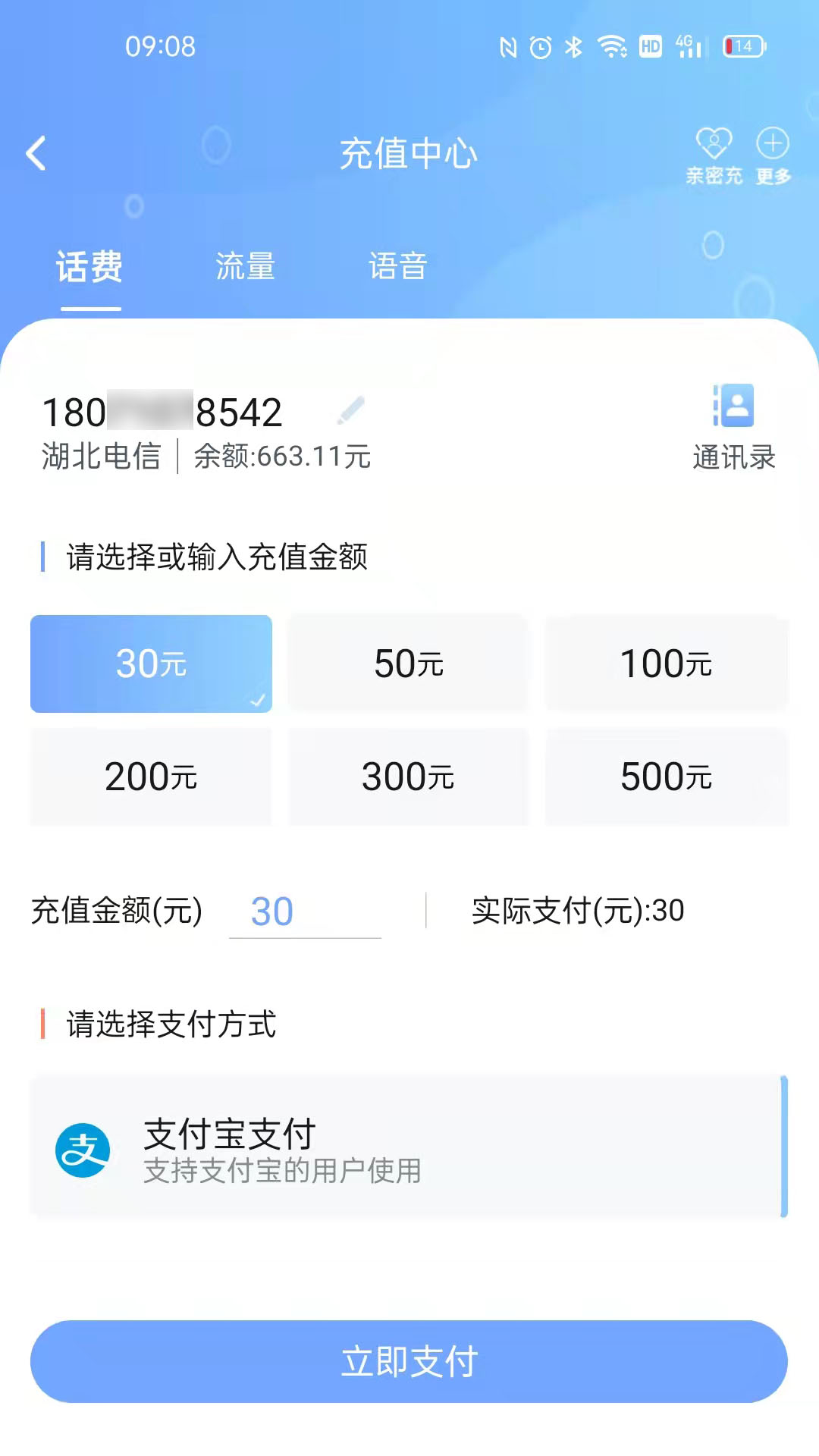 10000社区截图4